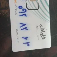 سیم کارت ۰۹۱۲