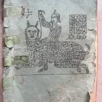 کتاب قدیمی