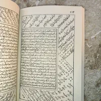 صاحب کتاب