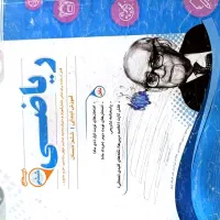 کتاب کمک درسی