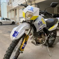 تریل کویر تی ۲