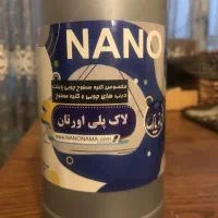 لاک پلی اورتان نانو