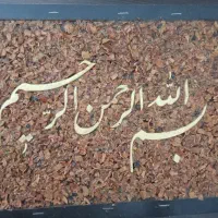 تابلو معرق کار دست