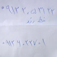 خط رند توافقی