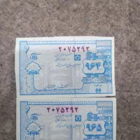 کلکسیون کوپن دهه ۶۰