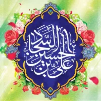 سلام خط کد 5داعمی 135000000