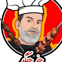 صندق دار منقل کار ظرفشور سالن کار