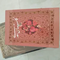 کتاب|کتاب و مجله تاریخی|هشتگرد, فشند|دیوار