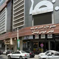 اجاره-مغازه-در-پاساژ-عصر-جدید
