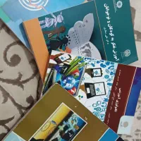 کتاب های دانشگاه پیام نور