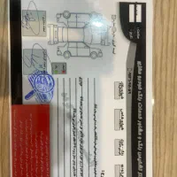 پراید