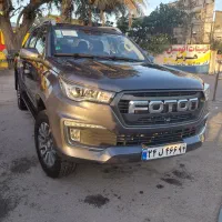 فوتون مدل ۱۴۰۴ خاکستری