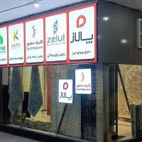 فرش مدرن|فرش|کیش, |دیوار