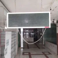 تابلو ال ای دی روان سبز