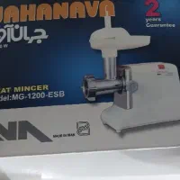 چرخ گوشت جهان اوا 1200