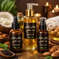 روغن وماساژ