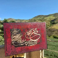 تابلو مخمل برجسته