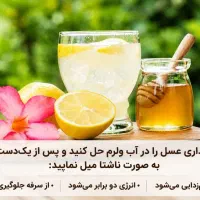 تشخیص بیماری از روی زبان