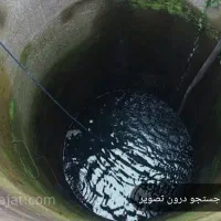 مغنی چاه کن مقنی حفاری