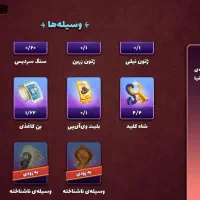 ...|کنسول، بازی ویدئویی و آنلاین|اردکان, |دیوار