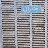 کولر آبی 7500 هزار جنرال