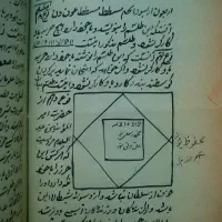 سر کتاب و ....