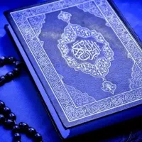 فال دعا و سرکتاب قرانی