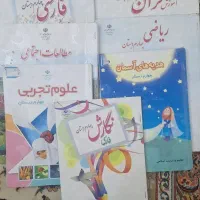 کتاب درسی چهارم دبستان