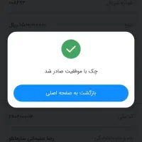 نیازمند ضامن c چکدار ضربدری با A B