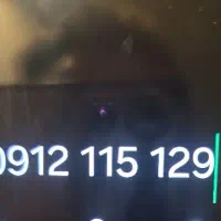 0912115129