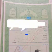 ۲۰۰متر زمین سند تک برگ