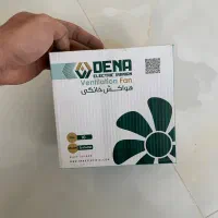 هواکش سرویس بهداشتی -کف شور - دتکتور ( فایر الارم