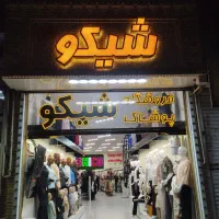 مدل تنپوش خانم