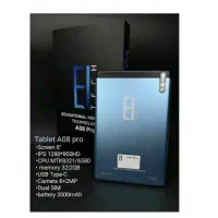 تبلت اِل تَک  GLX A08 Pro  در حد آک