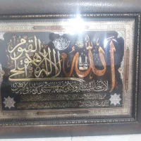 دو عدد تابلو دیواری
