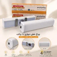 چراغ خطی شارژی اضطراری