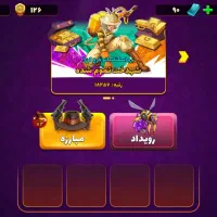 اکانت پسر خوانده مفت