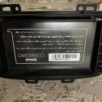 ضبط برلیانس۳۲۰ فابریک آکبند