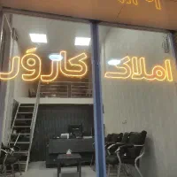 84 متر ازادگان (جواد الائمه )