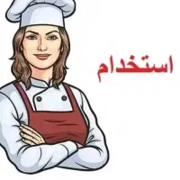 استخدام نیروی فست فود