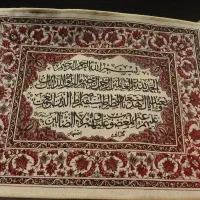 ۲ عدد تابلو فرش ماشینی