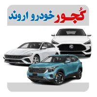 خودرو تویوتا راو4 (RAV4)مدل  2025سفید رنگ