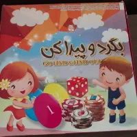 بازی فکری