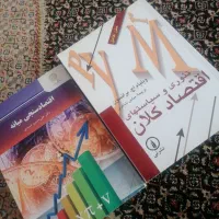 فروش کتاب