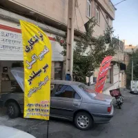 مکانیک ماهر و باتری ساز ماهر