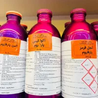 اینجا مرکز عمده عطر اگزریوس میباشد.