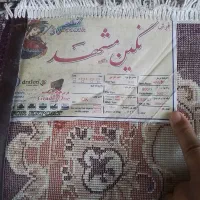 فرش