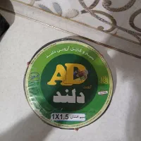 سیم دلند