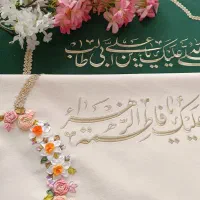 ست عبادت عروس وداماد روبان دوزی