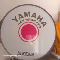 طبل